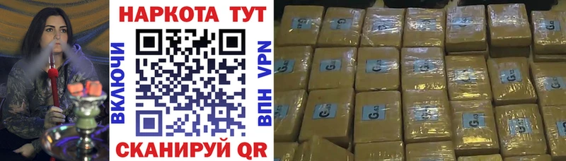 Купить закладку Кетамин  Бошки Шишки  АМФ  МЕФ  APVP  ГАШ  Радужный