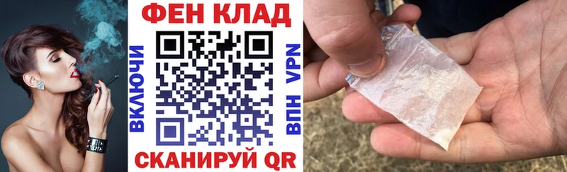 Купить где  Радужный  Амфетамин 97% 