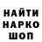ГАШ хэш Luke Hinkle