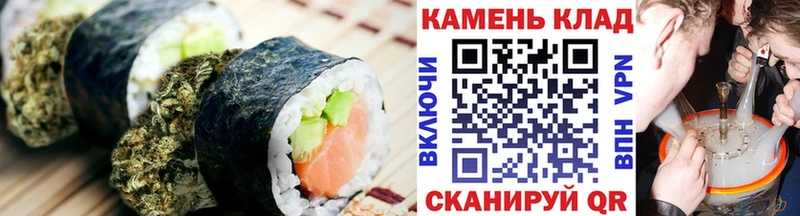 Купить  Радужный  Cannafood конопля 