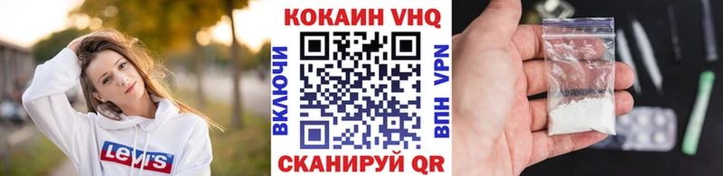 COCAIN FishScale  Купить где  Радужный 