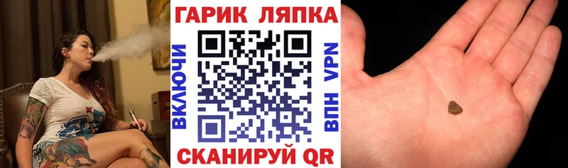 Купить где  Радужный  Гашиш Cannabis 