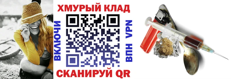 Купить  Радужный  ГЕРОИН белый 