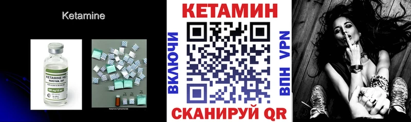 Купить где  Радужный  КЕТАМИН ketamine 
