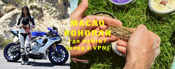 марихуана Киреевск
