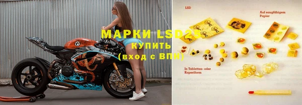 мескалин Киренск