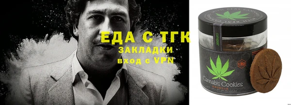 марихуана Киреевск
