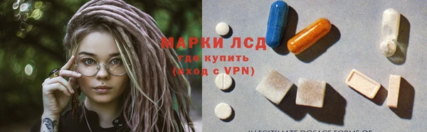 марихуана Киреевск