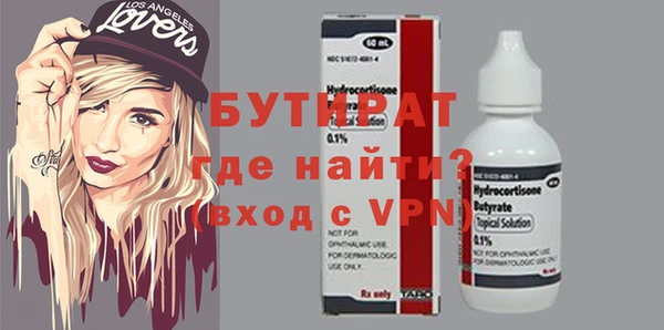 марихуана Киреевск