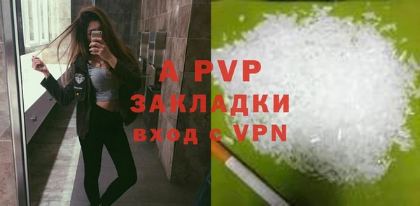 гашишное масло Кинешма