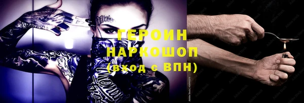 мескалин Киренск