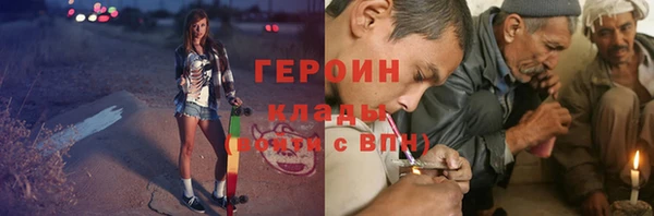 гашишное масло Кинешма