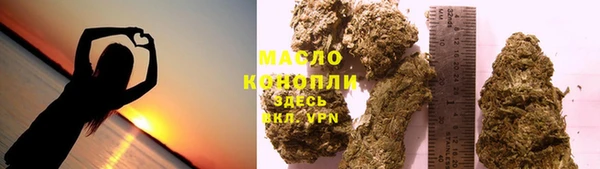гашишное масло Кинешма
