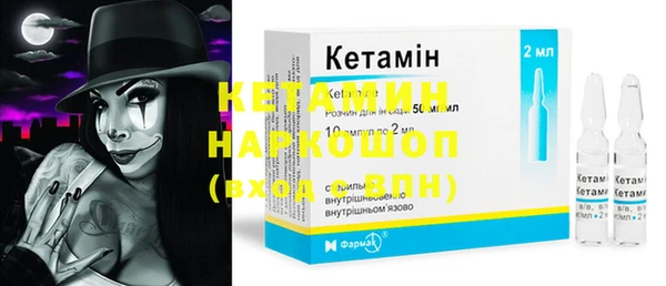 мескалин Киренск