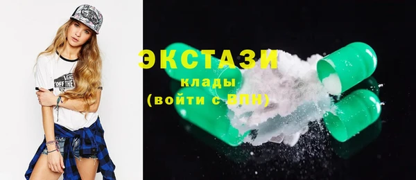 гашишное масло Кинешма