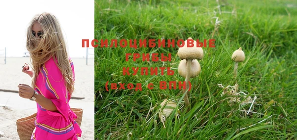 мескалин Киренск