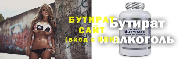 гашишное масло Кинешма