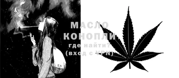 марихуана Киреевск
