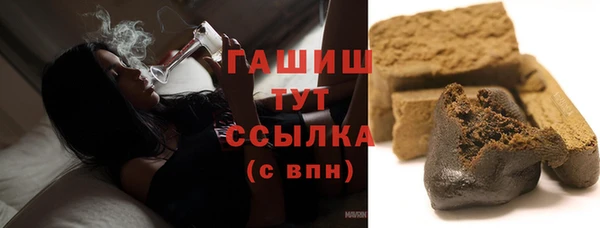марихуана Киреевск