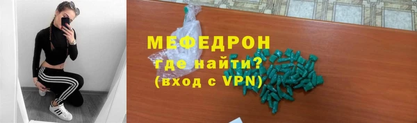 мескалин Киренск