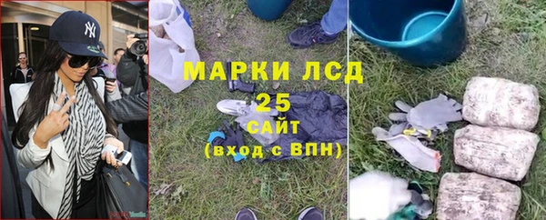 мескалин Киренск