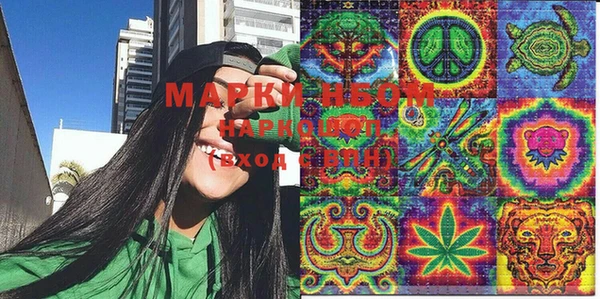 марихуана Киреевск