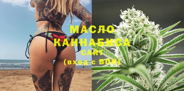 марихуана Киреевск