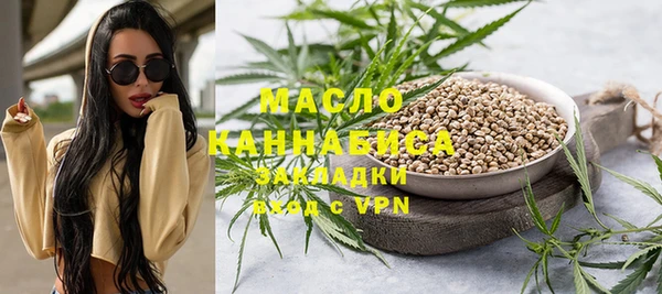 гашишное масло Кинешма