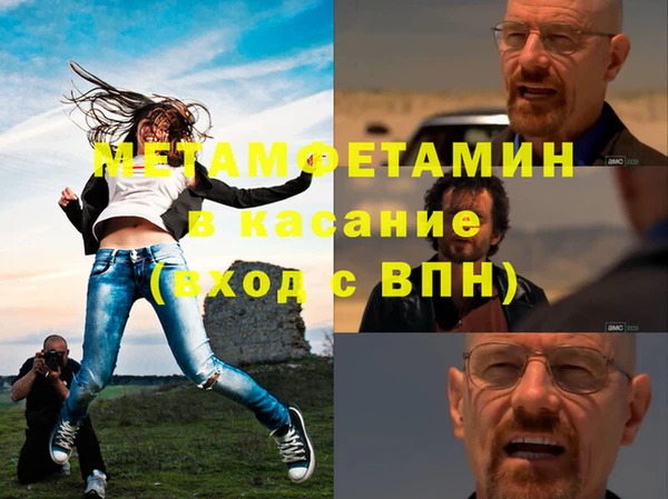 гашишное масло Кинешма