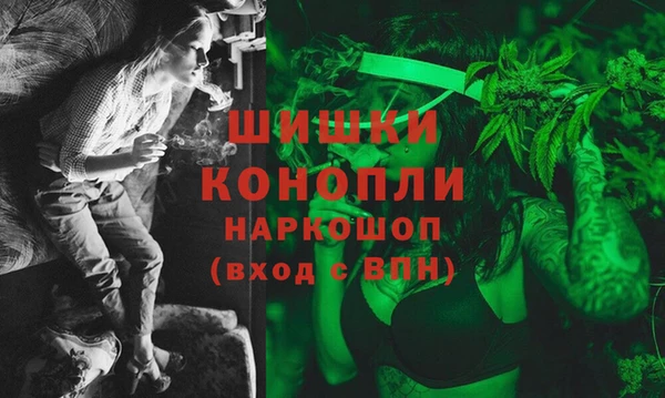 марихуана Киреевск