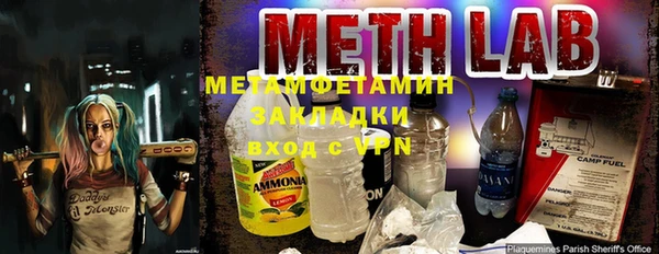 гашишное масло Кинешма