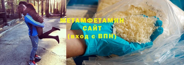 гашишное масло Кинешма