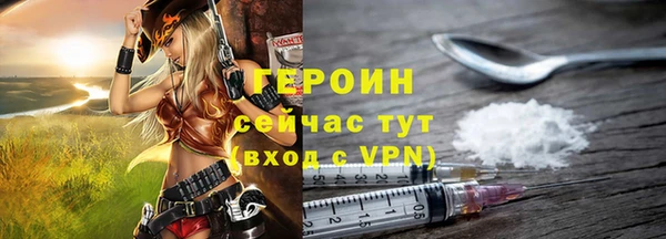 гашишное масло Кинешма