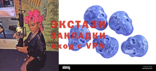 гашишное масло Кинешма