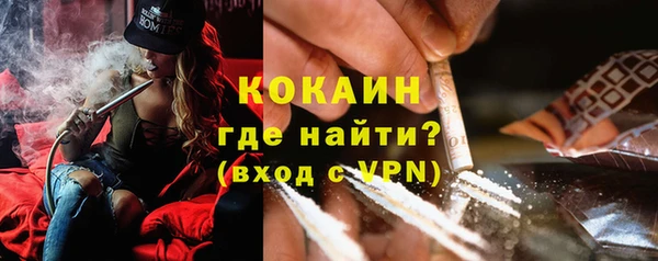 мескалин Киренск