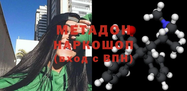 гашишное масло Кинешма