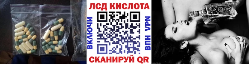 LSD-25 экстази кислота  Купить  Радужный 