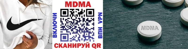 Купить закладки  Радужный  МДМА кристаллы 