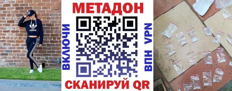 МЕТАДОН VHQ  Купить  Радужный 