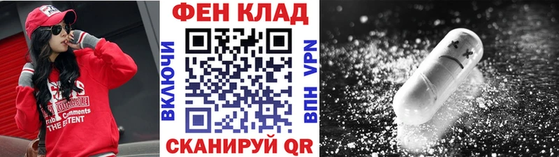 Купить где  Радужный  Метамфетамин Methamphetamine 