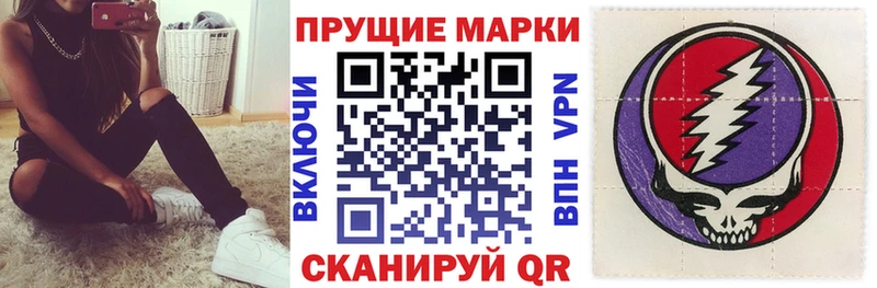 Марки N-bome 1500мкг  Купить  Радужный 