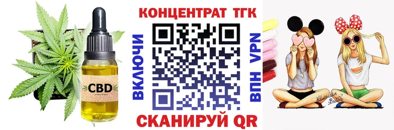 Купить где  Радужный  Дистиллят ТГК вейп с тгк 