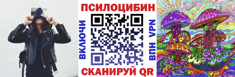 Купить  Радужный  Галлюциногенные грибы Magic Shrooms 
